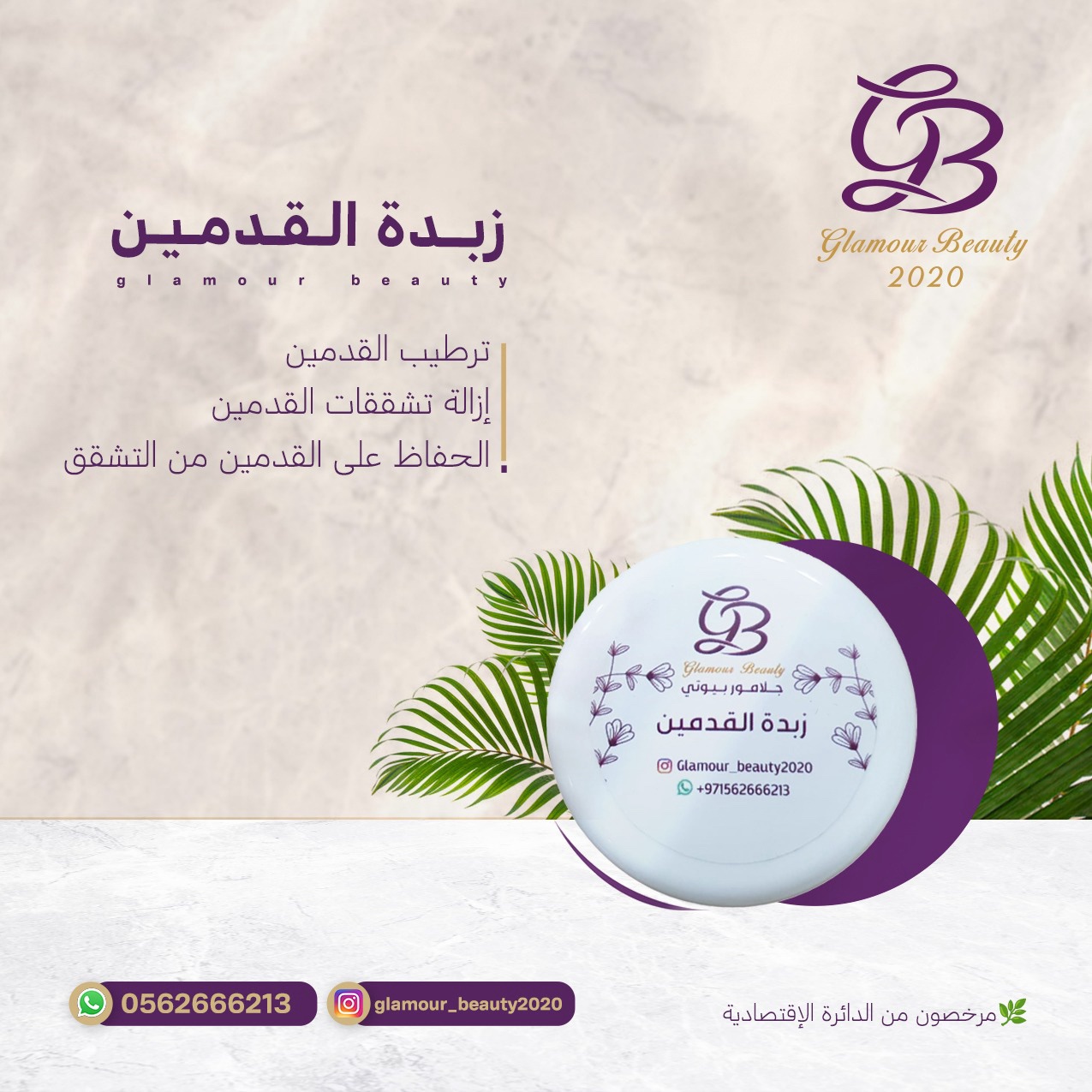 19522e5e-a1c0-4319-a7e8-da7354177f20