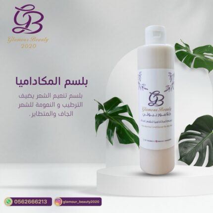 Macadamia conditioner